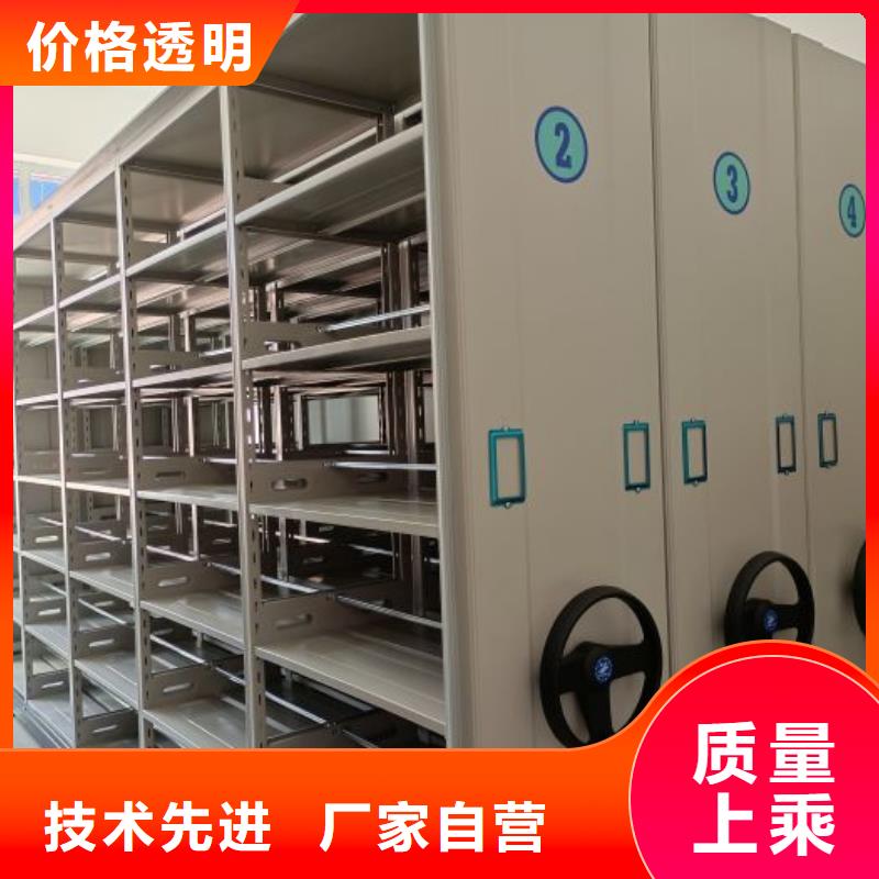哪里有賣多少錢【凱美】檔案室智能一體密集柜