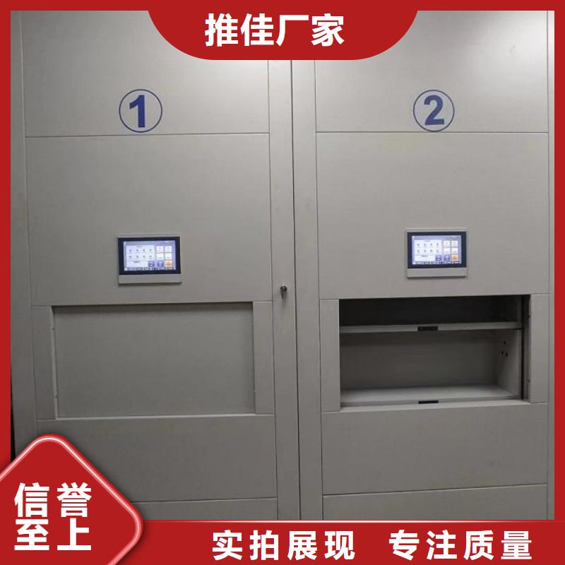 相傳【凱美】電動(dòng)智能檔案柜