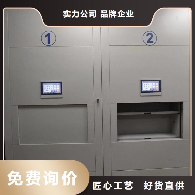 哪种好【凯美】机械手动密集柜