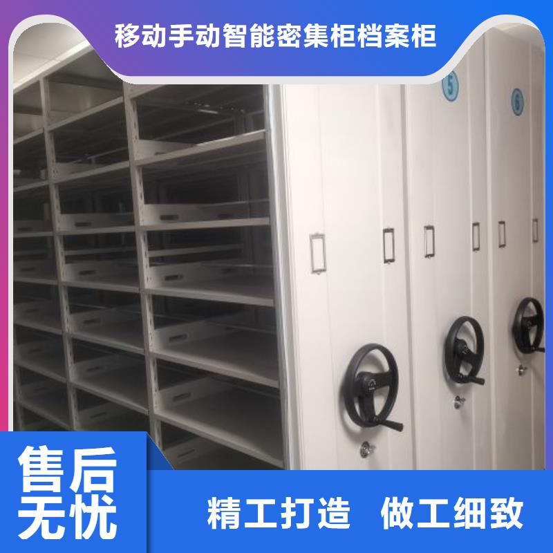 厂家铸造辉煌【凯美】档案室密集档案架