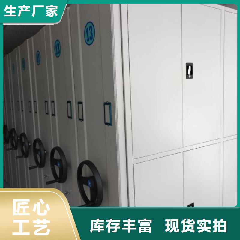 認真負責【凱美】檔案數字化密集柜