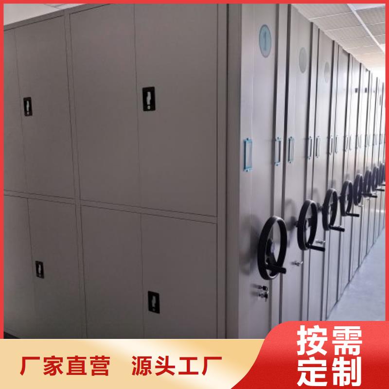實(shí)力工廠【凱美】綜合檔案管理密集柜