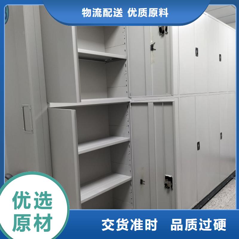 庫存充足的檔案庫房密集柜批發商