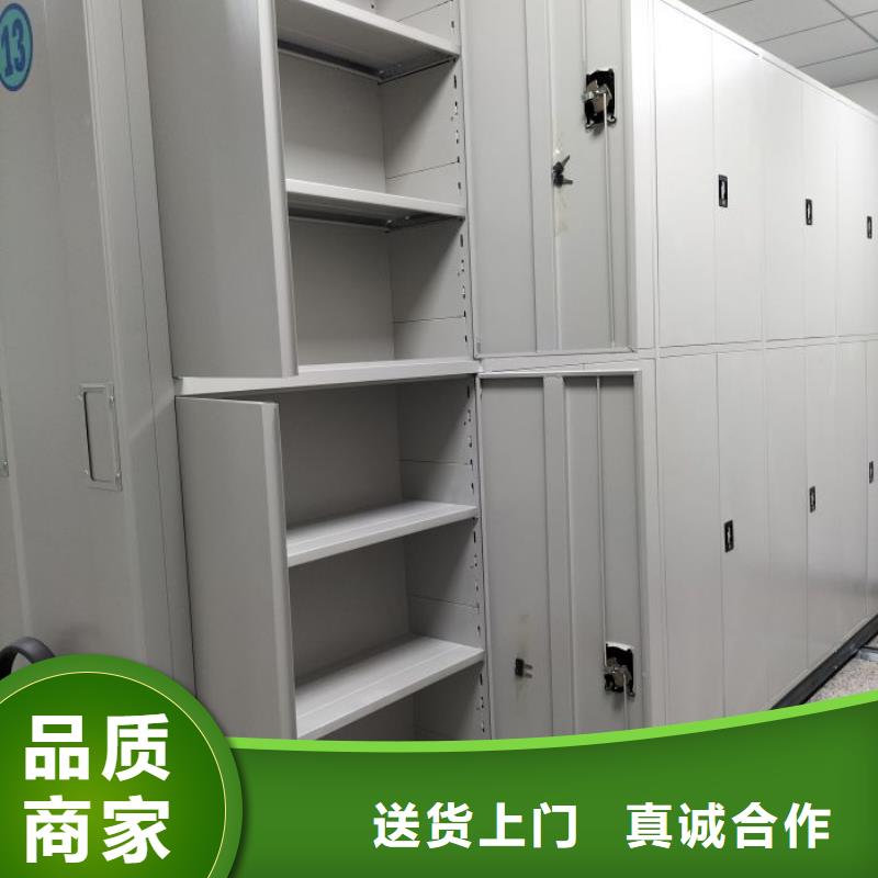 信譽為本【凱美】密集型檔案柜