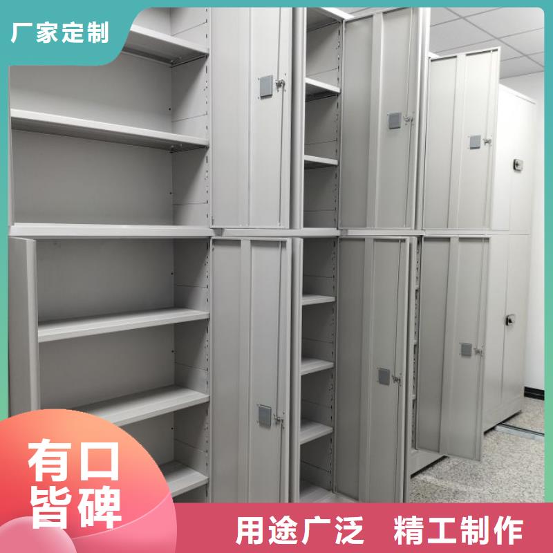 哪家便宜【凱美】密集架移動檔案柜