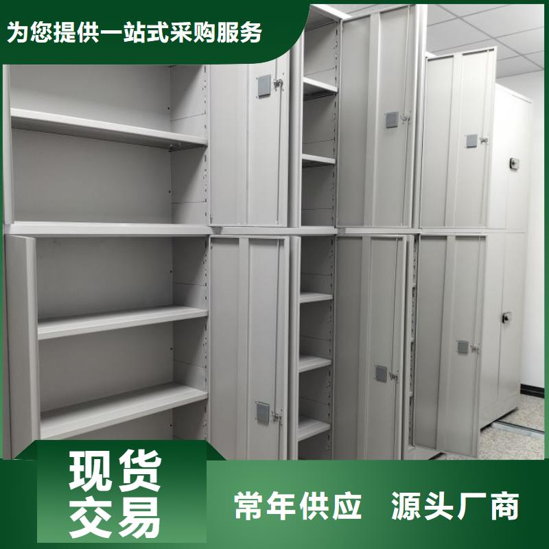 相传【凯美】电动智能档案柜