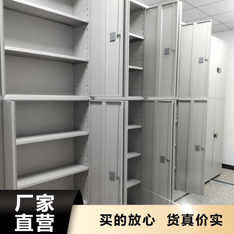 誠信有緣【凱美】半封閉密集架