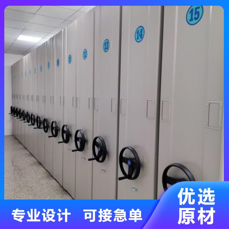 服务至上【凯美】样品密集架