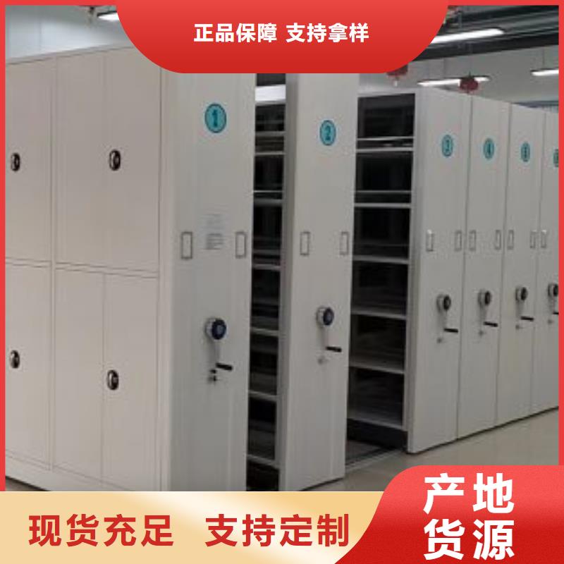 誠信互利【凱美】古籍書庫樟木密集柜