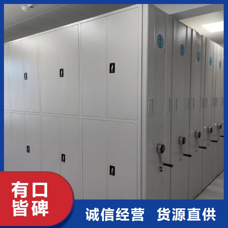 言必信果【凱美】智能檔案柜