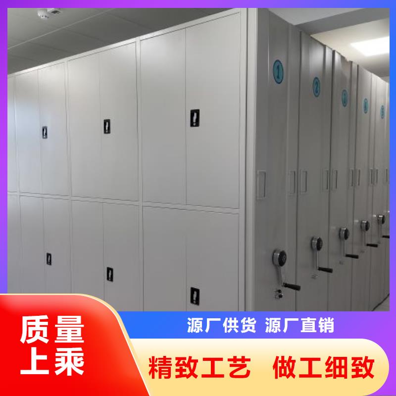 现货诚信为本【凯美】密集架档案柜