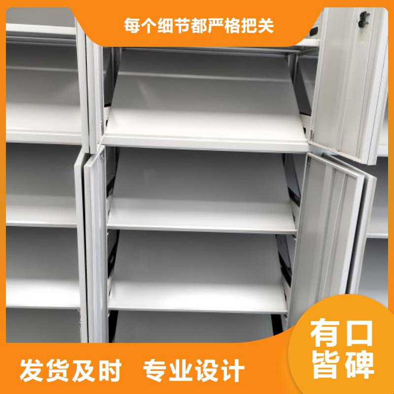 認真負責(zé)【凱美】檔案數(shù)字化密集柜