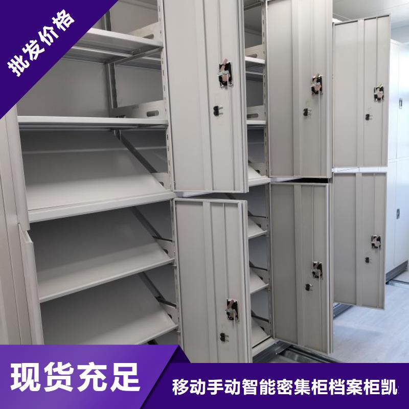 大量現貨供應商家【凱美】放檔案的柜子