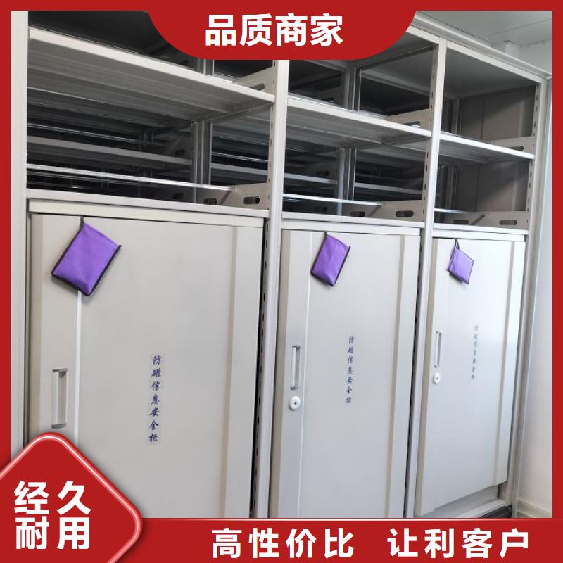制造商創造服務【凱美】移動文件柜