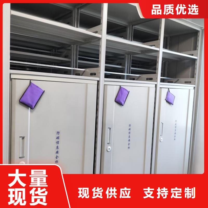 供應商家【凱美】檔案館手動密集架
