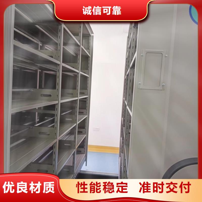 應用注意事項【凱美】檔案資料庫密集架