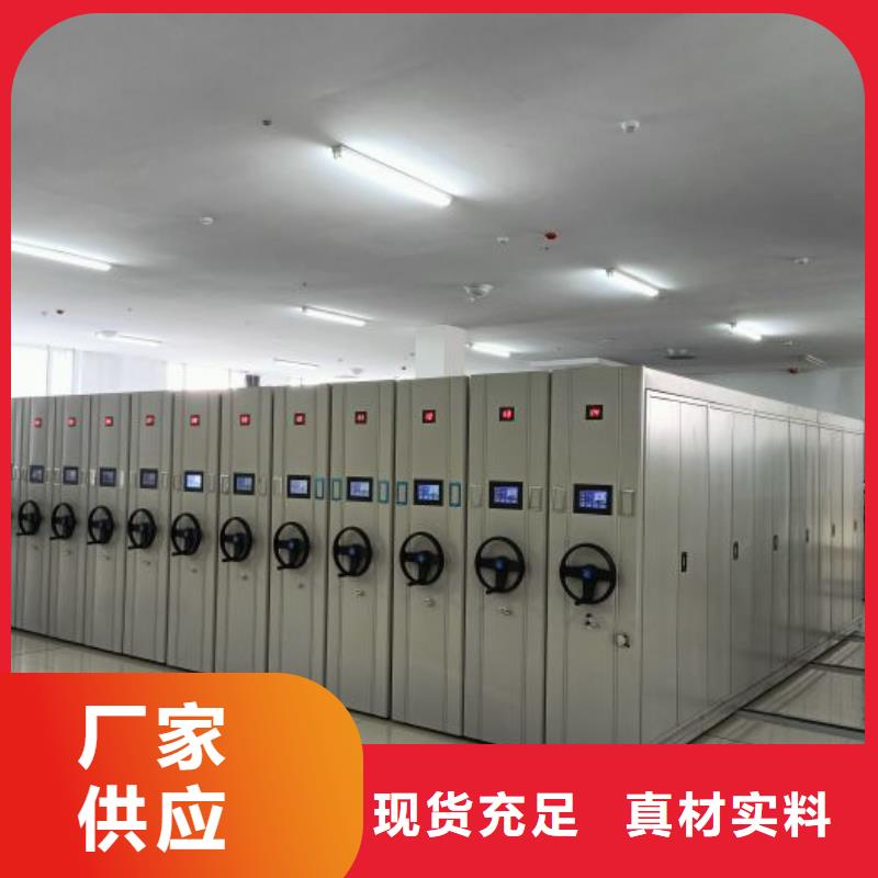相傳【凱美】電動(dòng)智能檔案柜