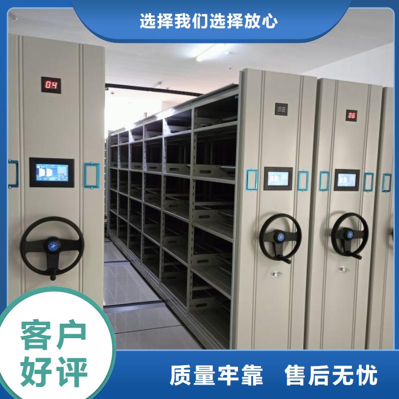 哪家便宜【凱美】電動自動密集架