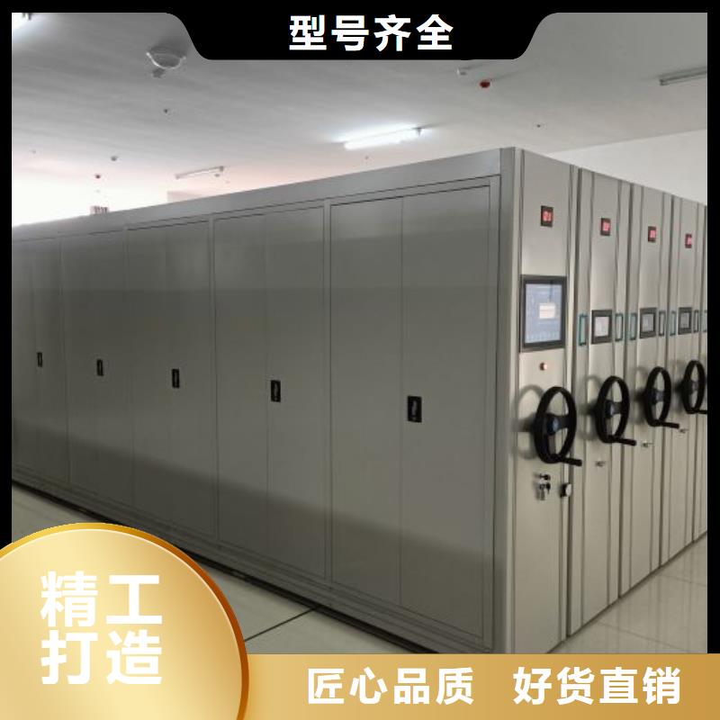 服务至上【凯美】样品密集架