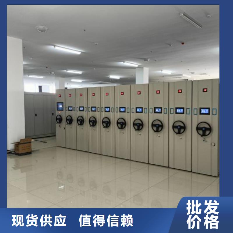 用心做事【凯美】移动文件柜