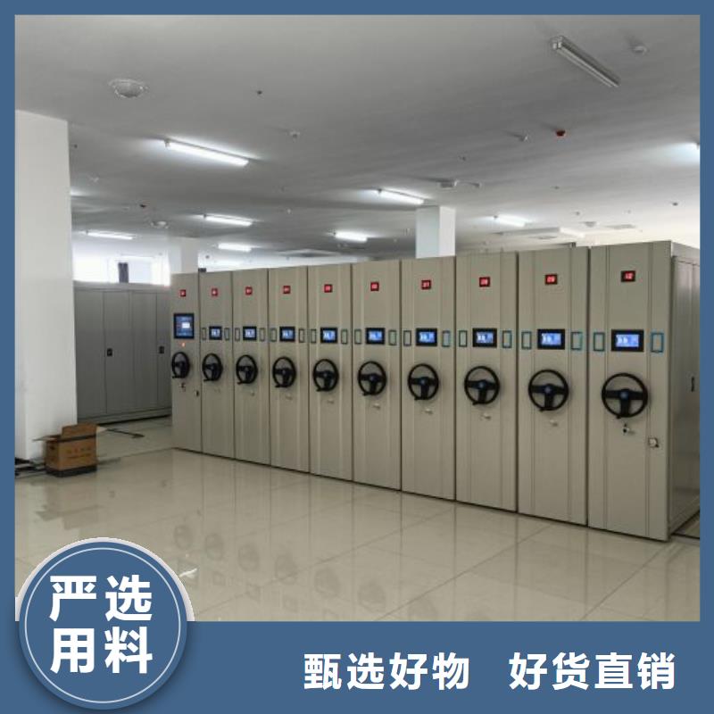 用心做事【凯美】移动文件柜