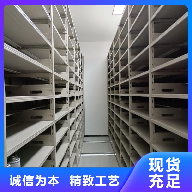 庫存充足的檔案庫房密集柜批發商