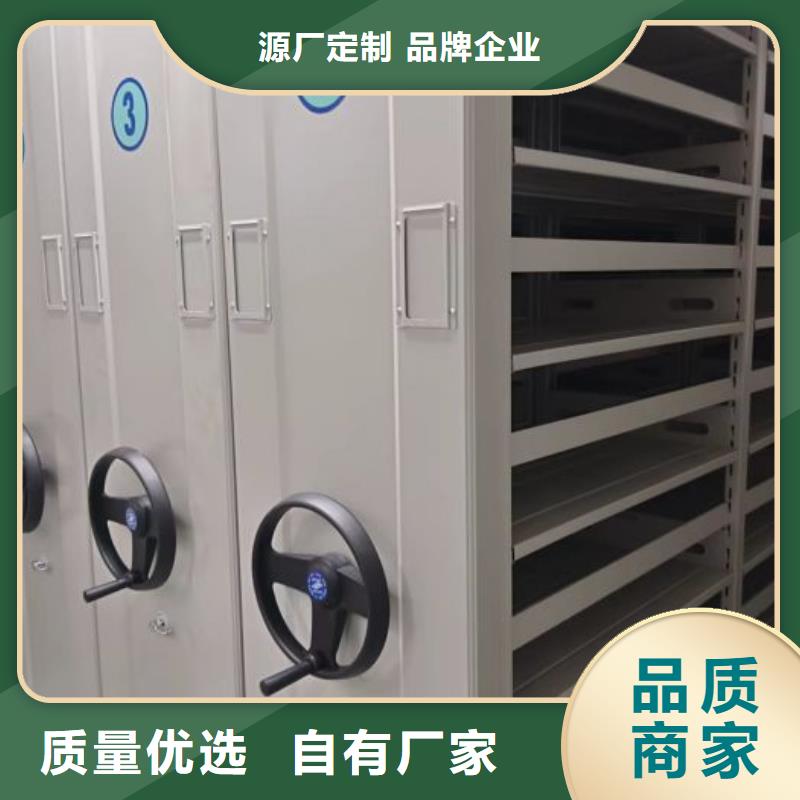 庫存充足的檔案庫房密集柜批發(fā)商