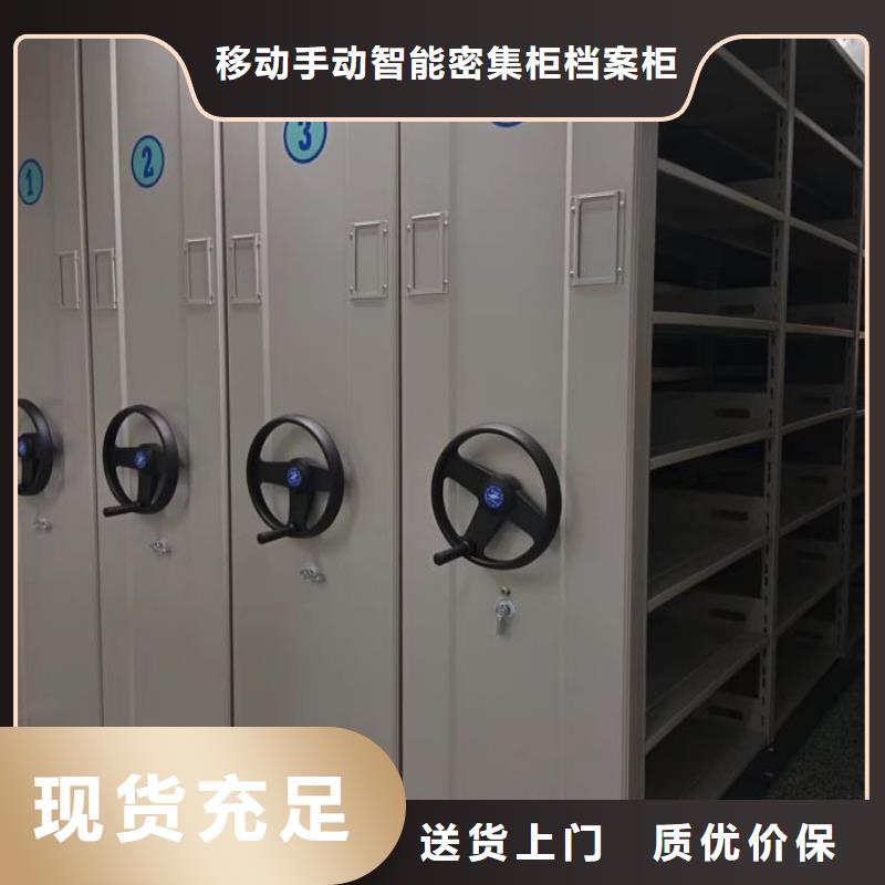 實力生產商【凱美】電動智能檔案柜