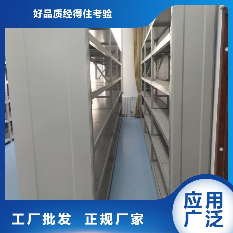 公司报价【凯美】档案室移动密集架