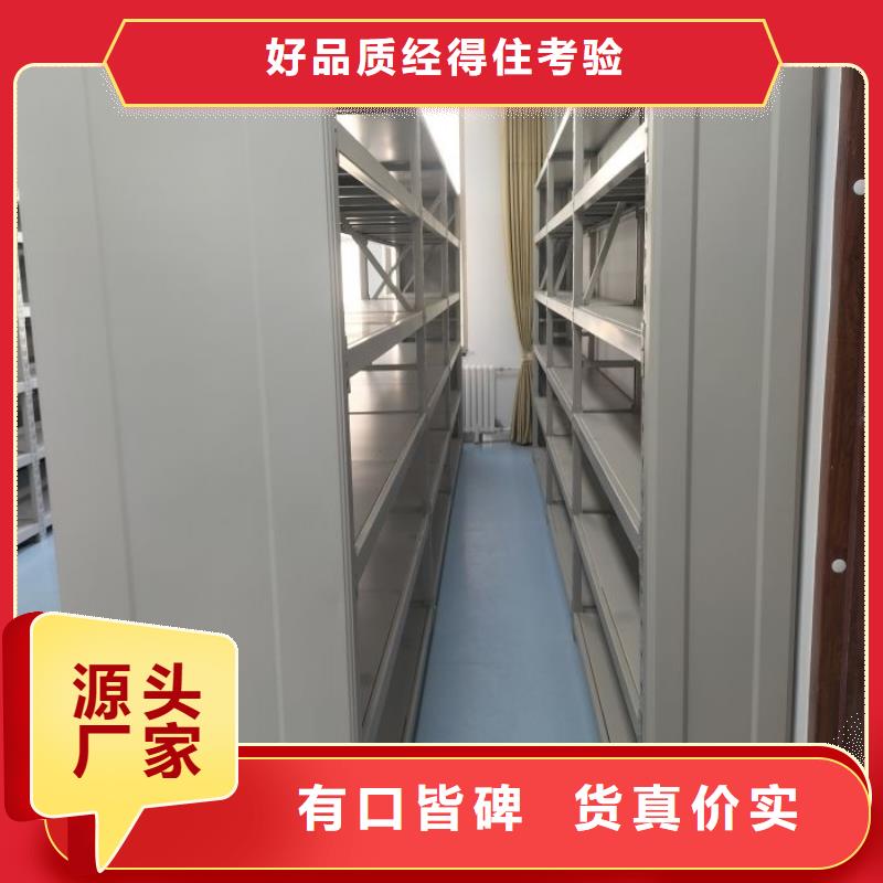 感谢光顾【凯美】档案库房密集柜