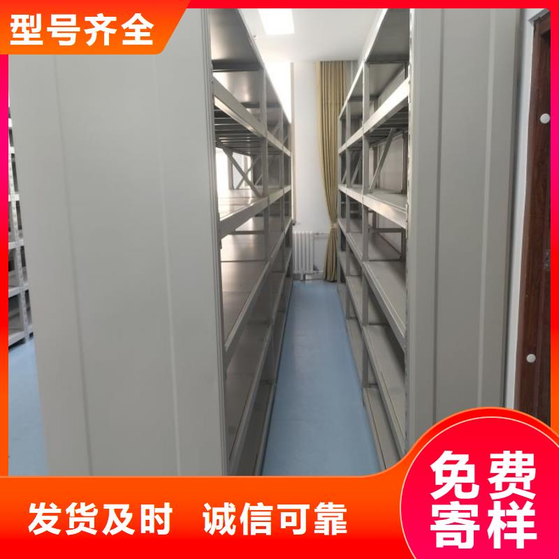 營(yíng)業(yè)網(wǎng)點(diǎn)【凱美】電動(dòng)智能型檔案柜