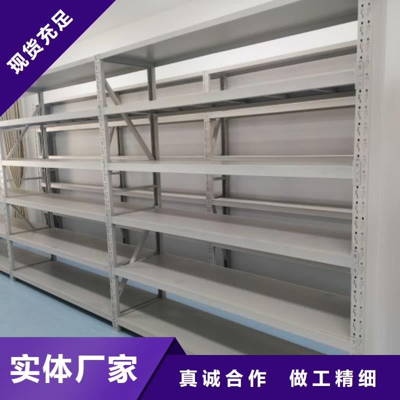 相關信息【凱美】密集架檔案柜
