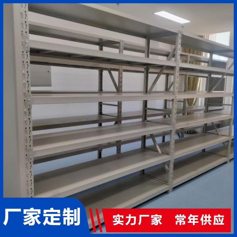 銷售基地【凱美】檔案室活動密集柜