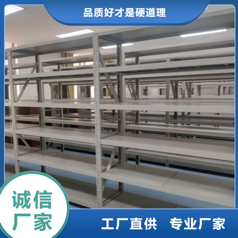 認真負責【凱美】檔案數字化密集柜