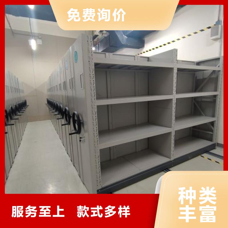 供應商家【凱美】檔案館手動密集架