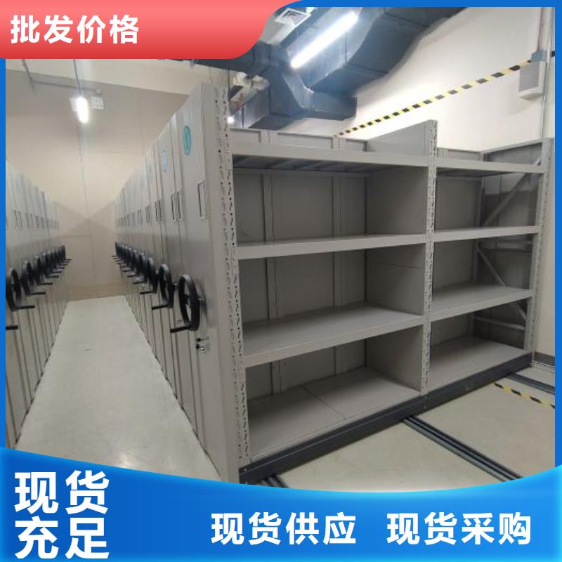 厂家铸造辉煌【凯美】档案室密集档案架