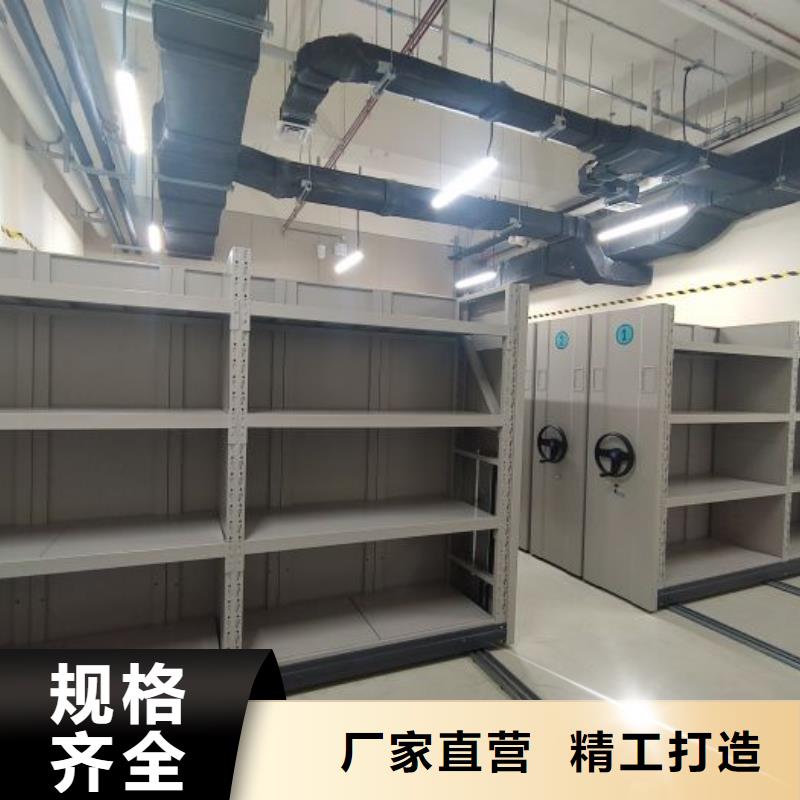 公司報價【凱美】半封閉式移動密集架