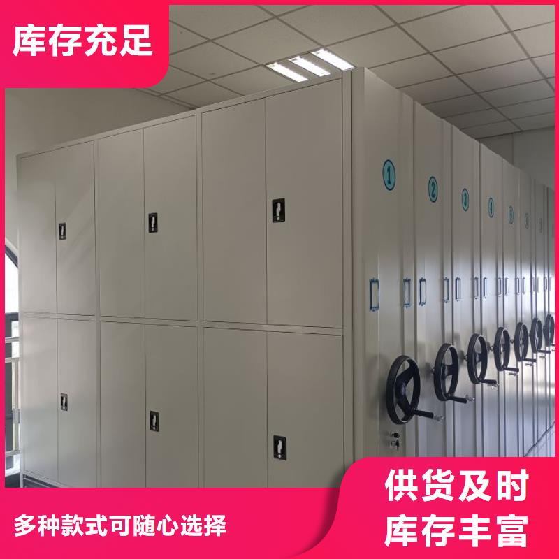 廠家服務(wù)為先【凱美】車輛檔案管理密集架