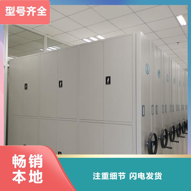 廠家服務(wù)為先【凱美】車輛檔案管理密集架