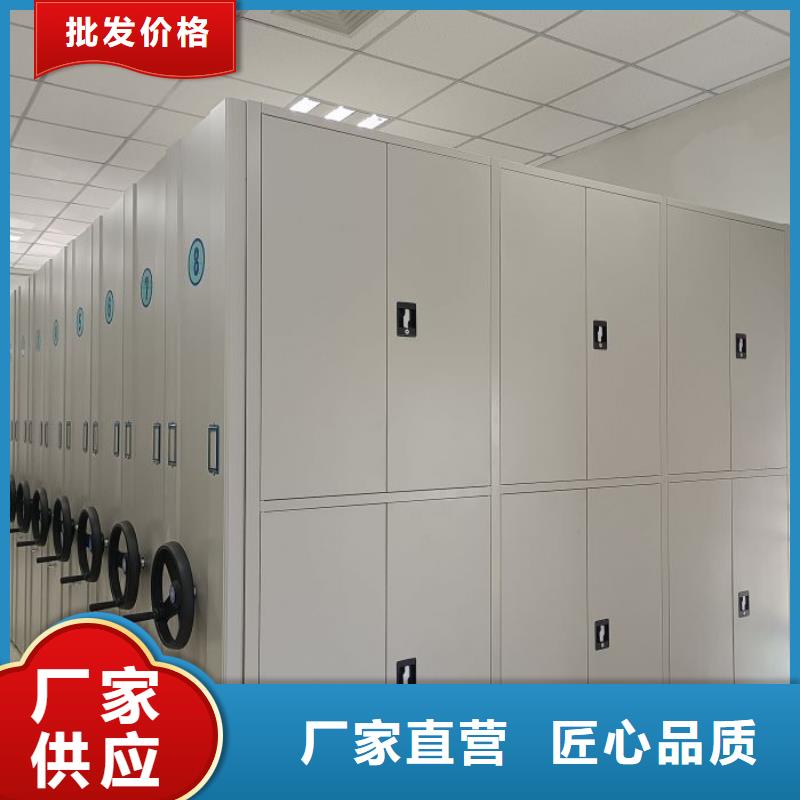 認真負責【凱美】檔案數字化密集柜