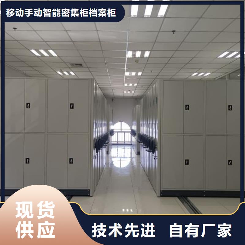 廠家服務(wù)為先【凱美】車輛檔案管理密集架