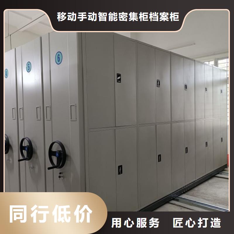 訂貨電話【凱美】自動檔案柜