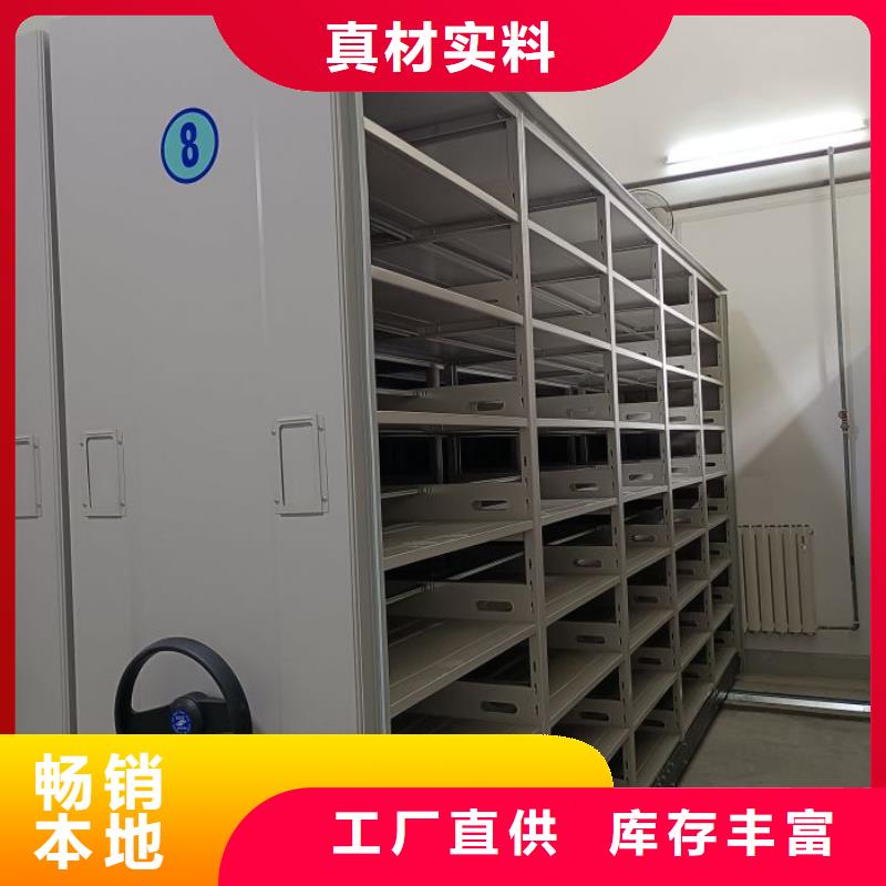 相關信息【凱美】密集架檔案柜