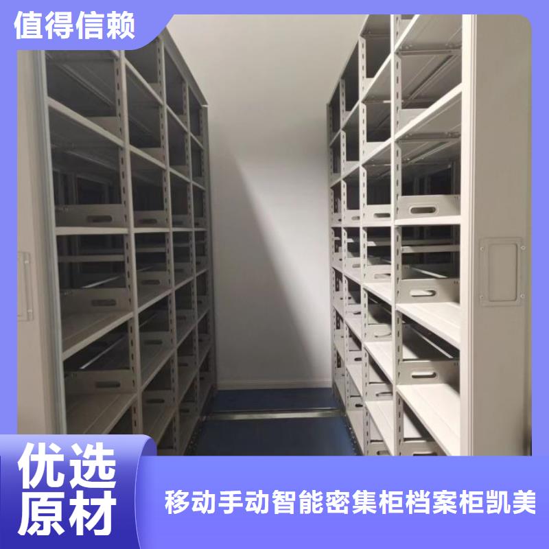 庫存充足的檔案庫房密集柜批發商