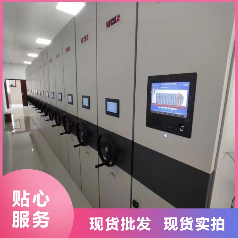 公司报价【凯美】档案室移动密集架