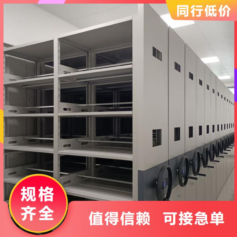 感谢光顾【凯美】档案库房密集柜