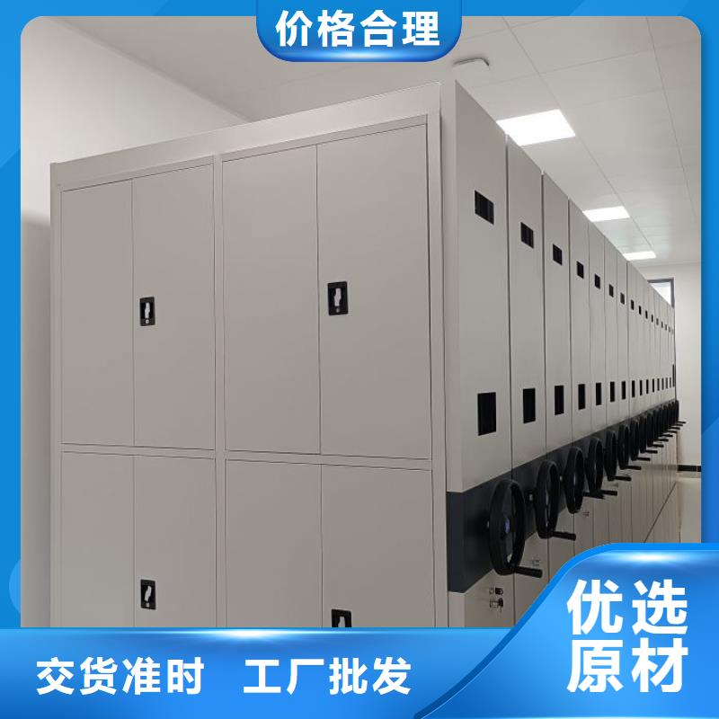 供應商家【凱美】檔案館手動密集架
