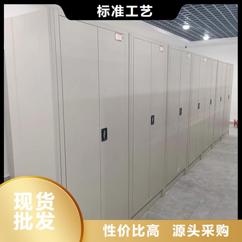 認真負責【凱美】檔案數字化密集柜