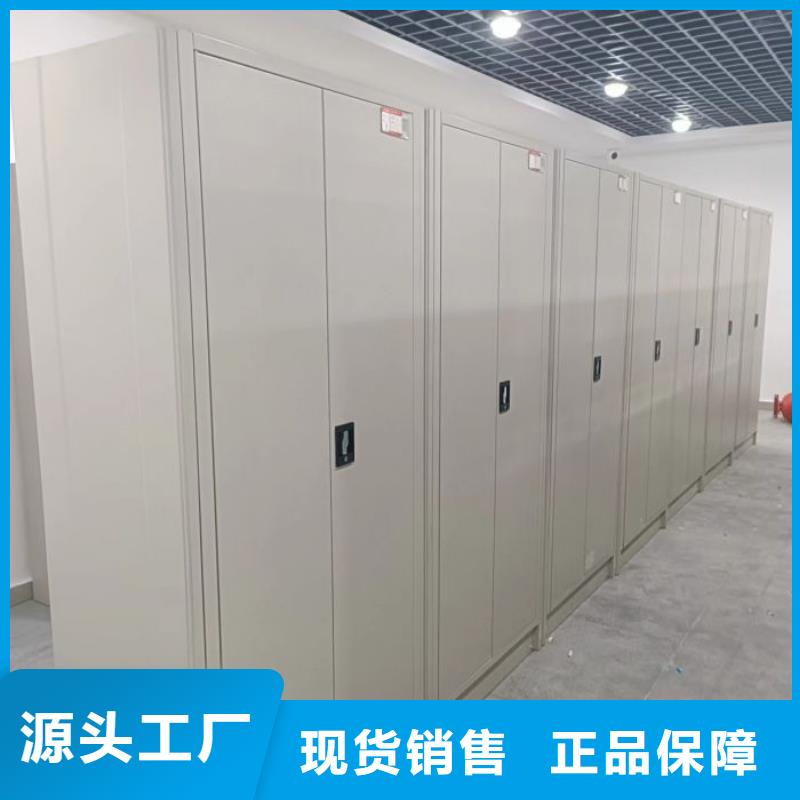 公司地址【凱美】智能電動密集柜