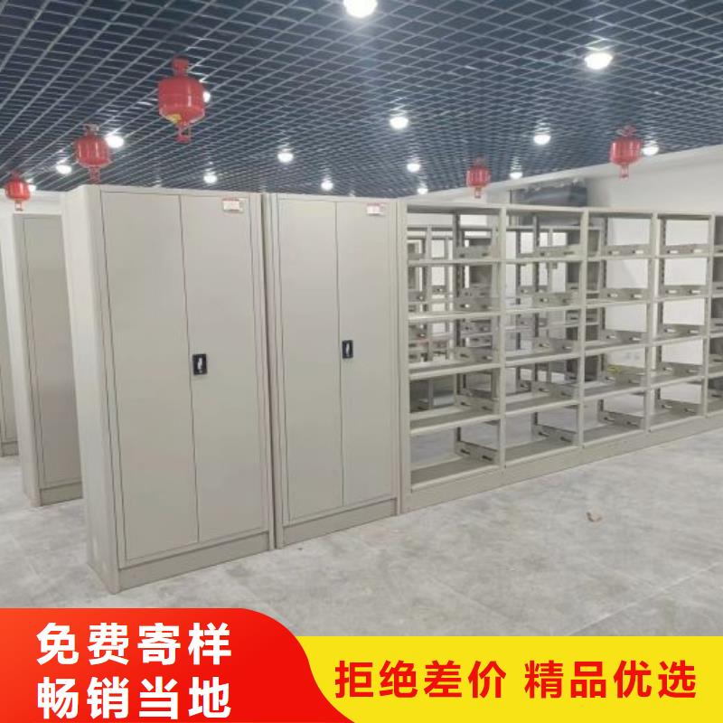 誠信有緣【凱美】半封閉密集架